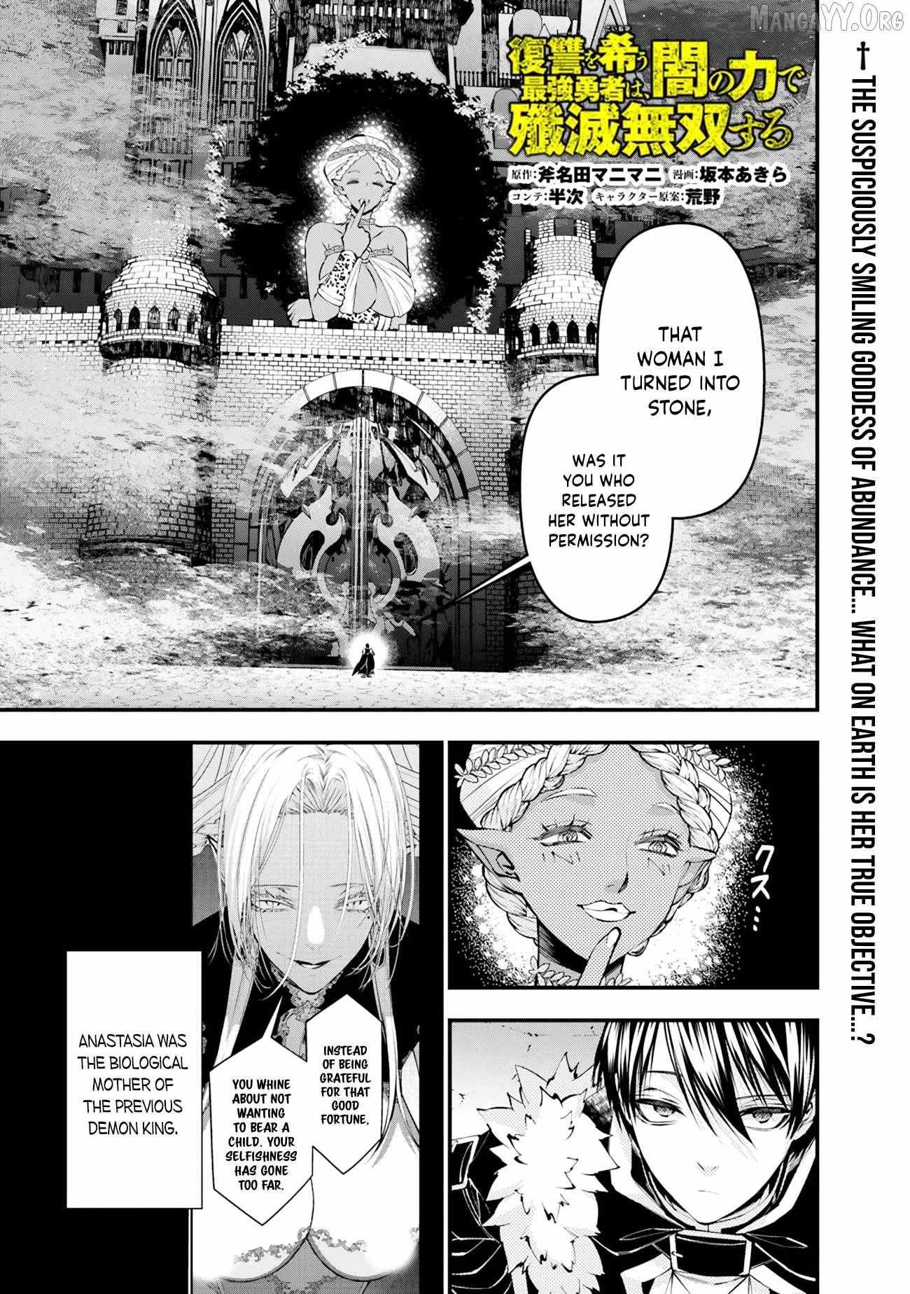 The Hero Who Seeks Revenge Shall Exterminate with Darkness Chapter 130 page 2 - 