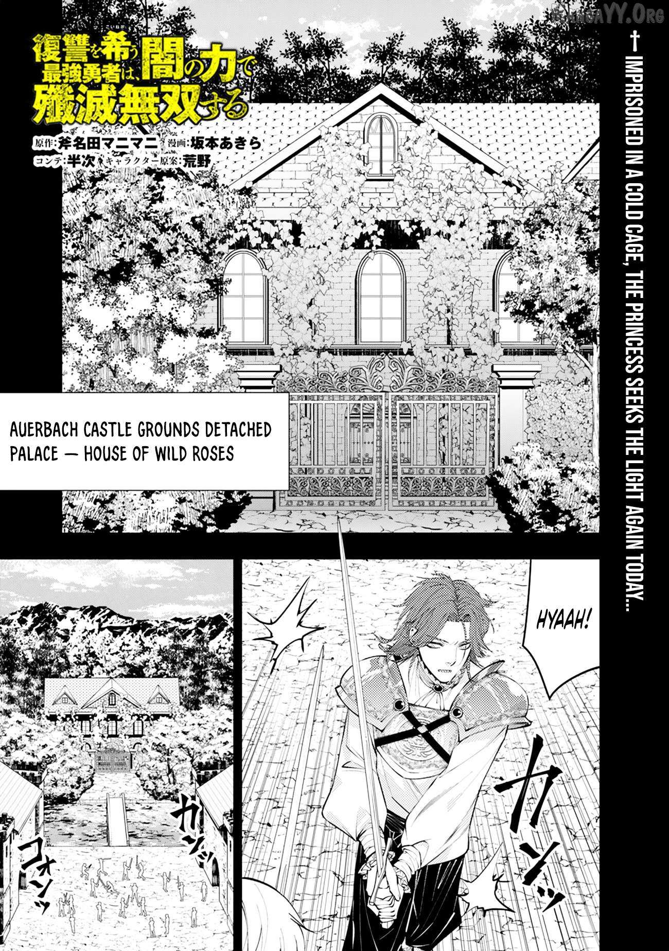 The Hero Who Seeks Revenge Shall Exterminate with Darkness Chapter 132 page 2 - 
