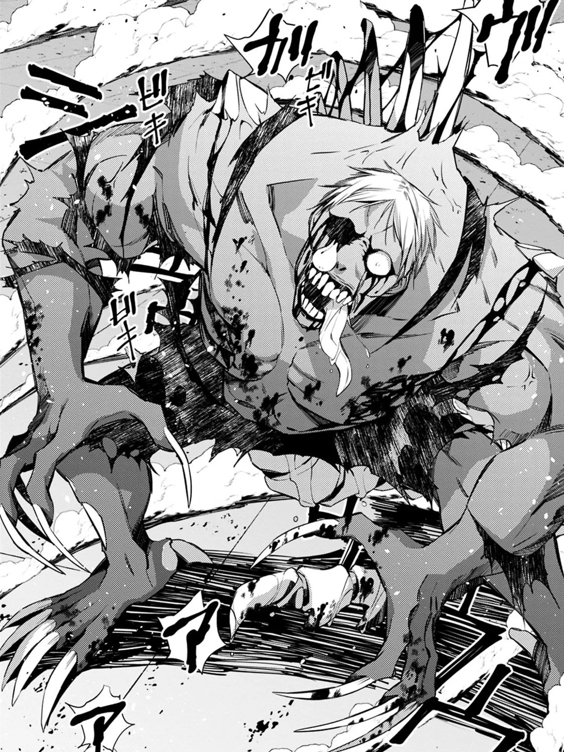 The Hero Who Seeks Revenge Shall Exterminate with Darkness Chapter 14 page 17 - 
