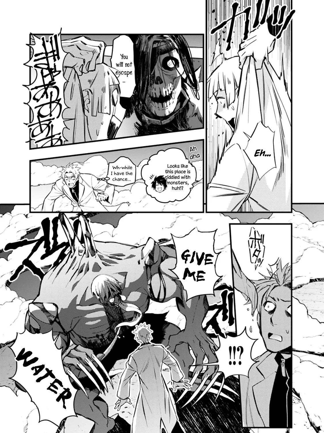 The Hero Who Seeks Revenge Shall Exterminate with Darkness Chapter 14 page 21 - 