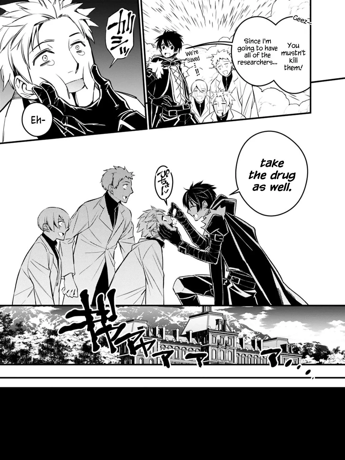 The Hero Who Seeks Revenge Shall Exterminate with Darkness Chapter 14 page 25 - 