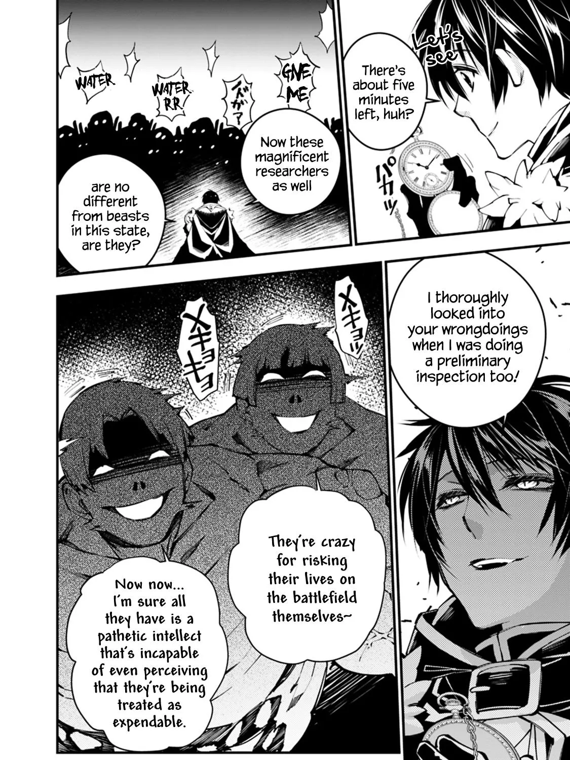 The Hero Who Seeks Revenge Shall Exterminate with Darkness Chapter 15 page 11 - 