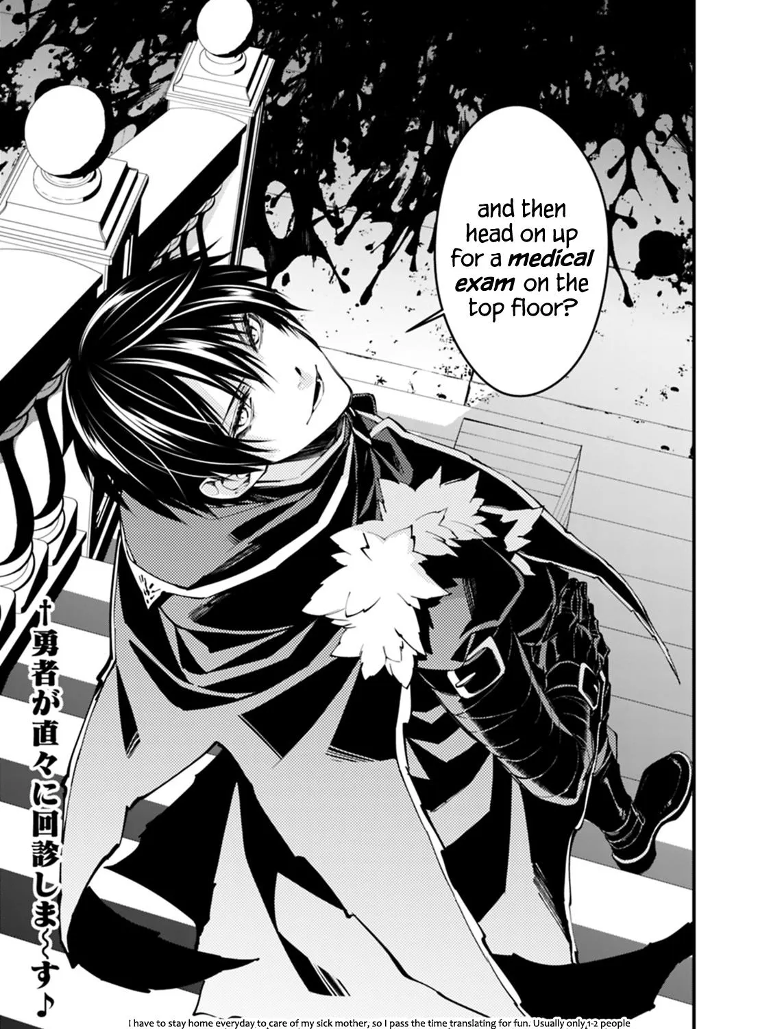 The Hero Who Seeks Revenge Shall Exterminate with Darkness Chapter 15 page 29 - 