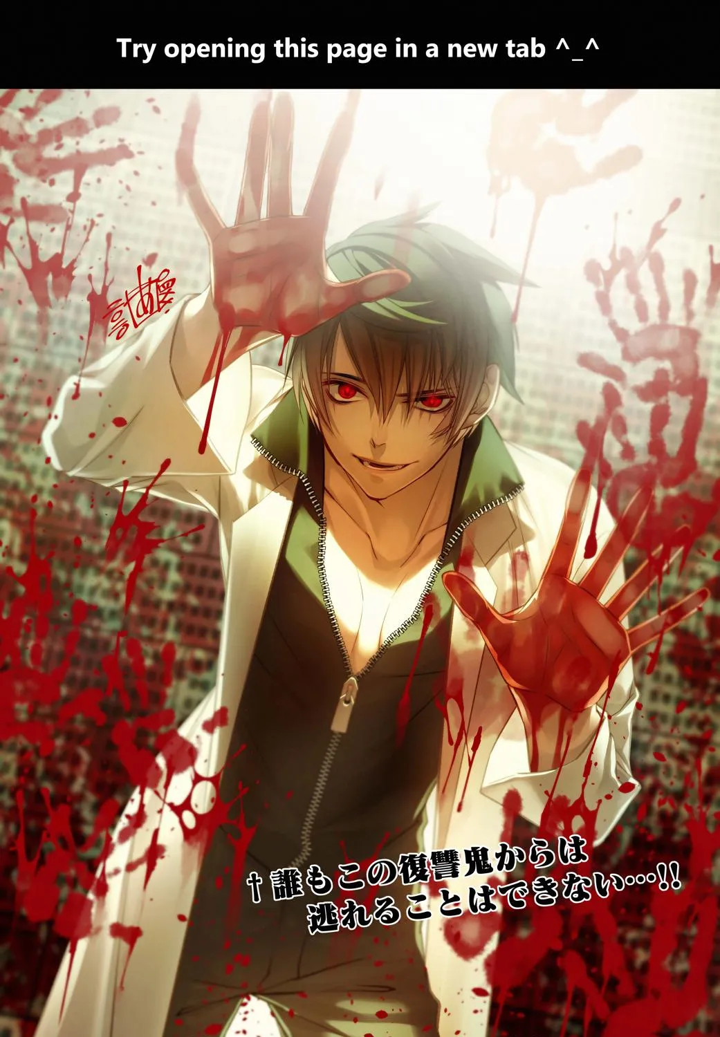 The Hero Who Seeks Revenge Shall Exterminate with Darkness Chapter 16 page 1 - 