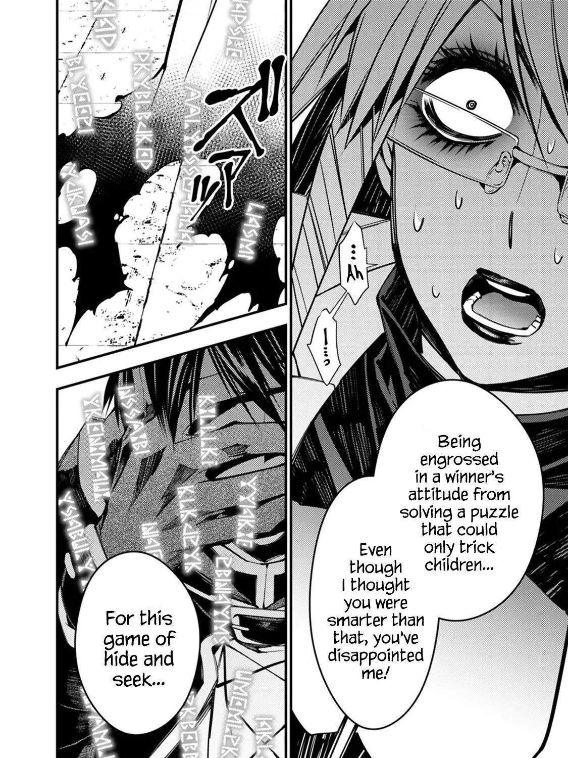 The Hero Who Seeks Revenge Shall Exterminate with Darkness Chapter 17 page 17 - 