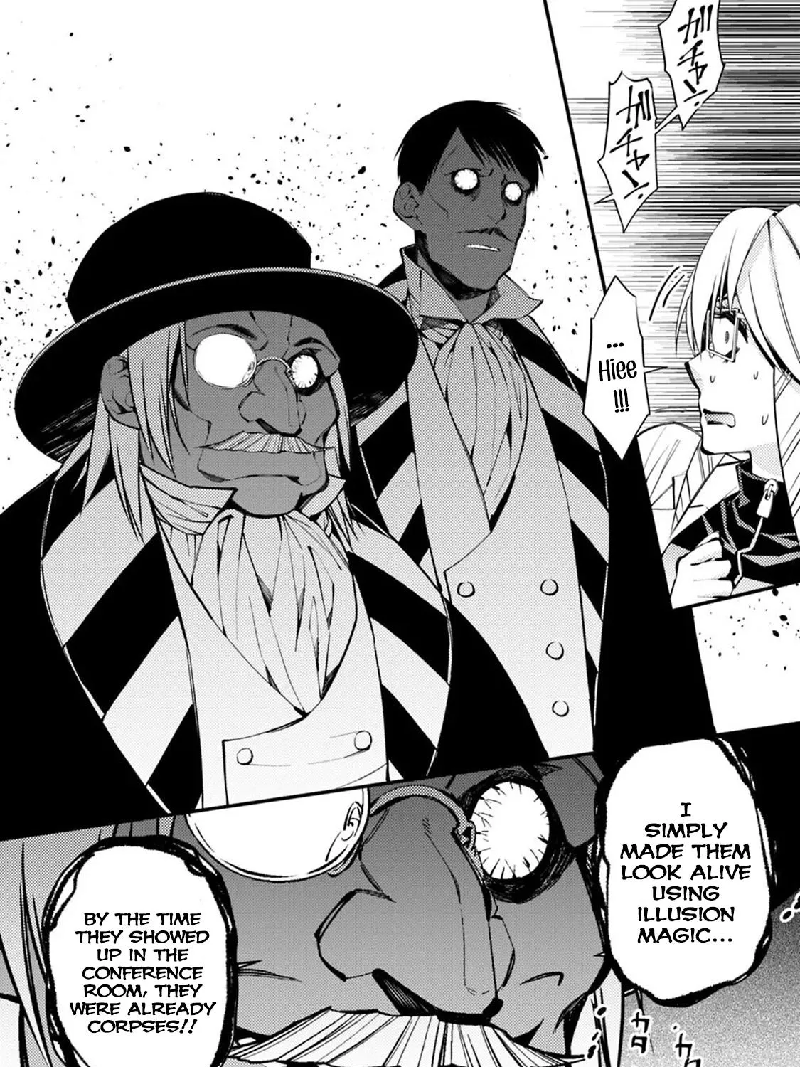 The Hero Who Seeks Revenge Shall Exterminate with Darkness Chapter 17 page 21 - 