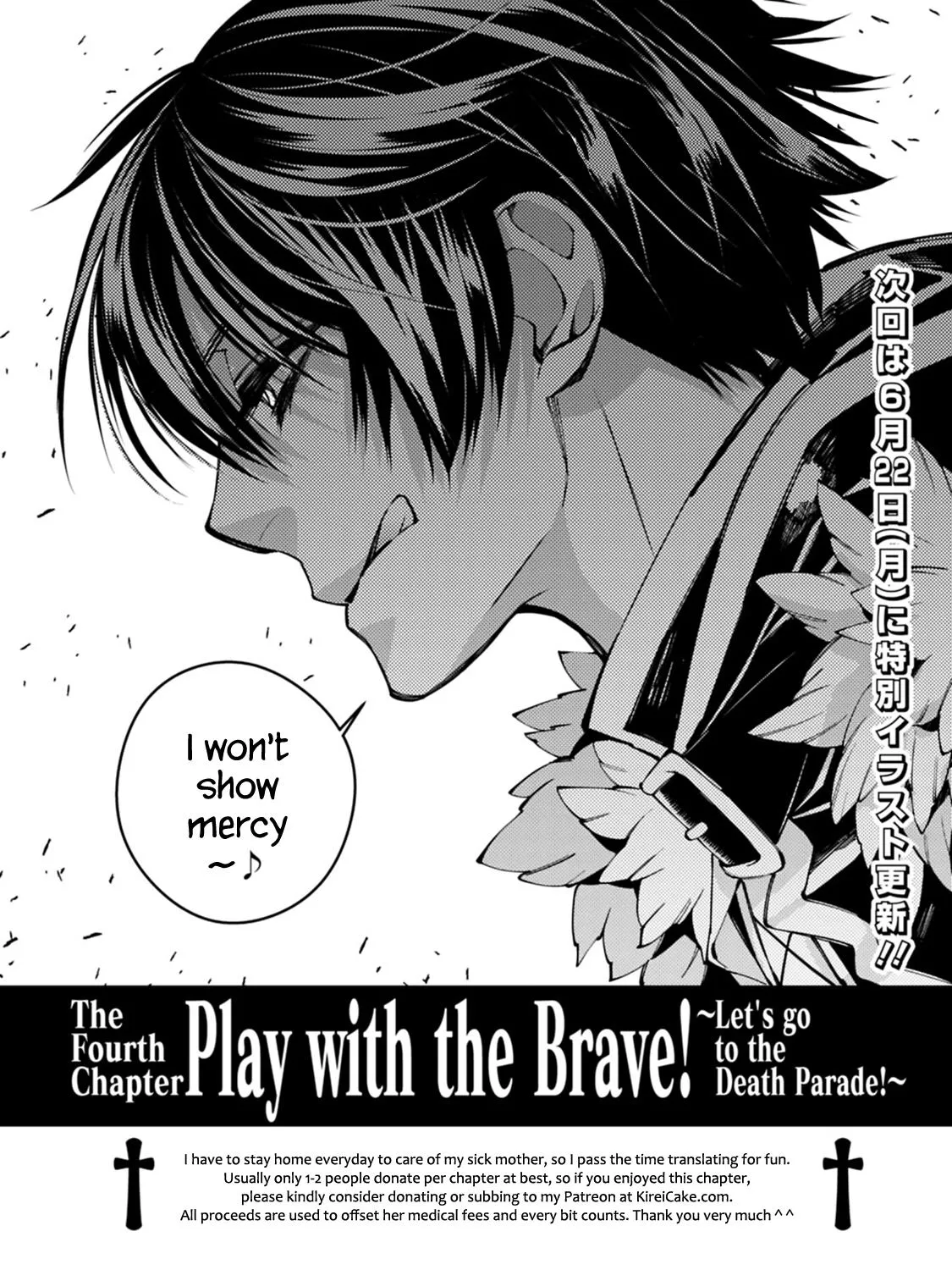 The Hero Who Seeks Revenge Shall Exterminate with Darkness Chapter 19 page 43 - 