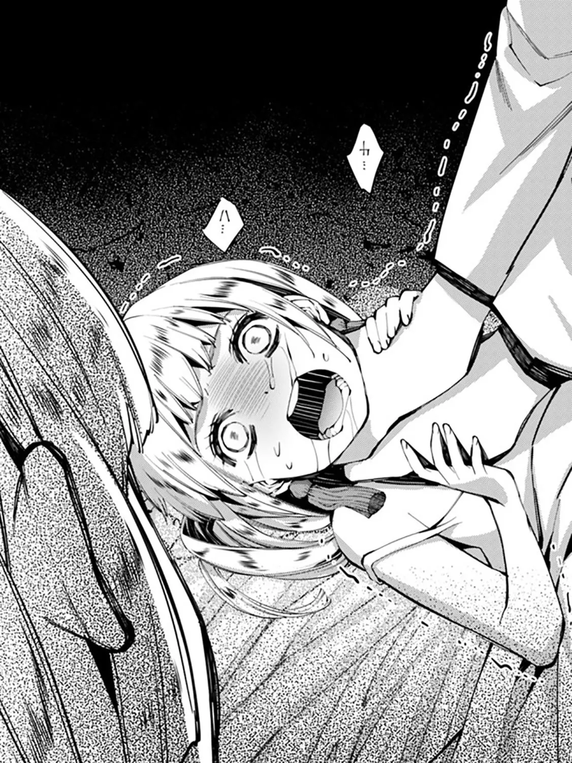 The Hero Who Seeks Revenge Shall Exterminate with Darkness Chapter 20 page 23 - 