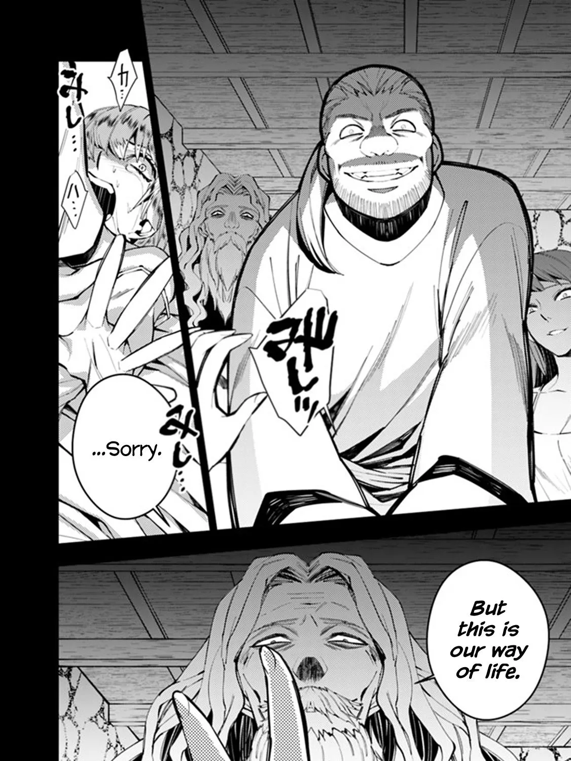 The Hero Who Seeks Revenge Shall Exterminate with Darkness Chapter 20 page 27 - 