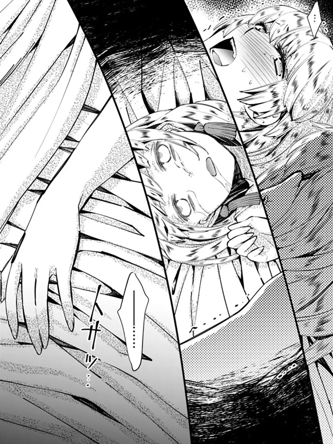 The Hero Who Seeks Revenge Shall Exterminate with Darkness Chapter 20 page 29 - 