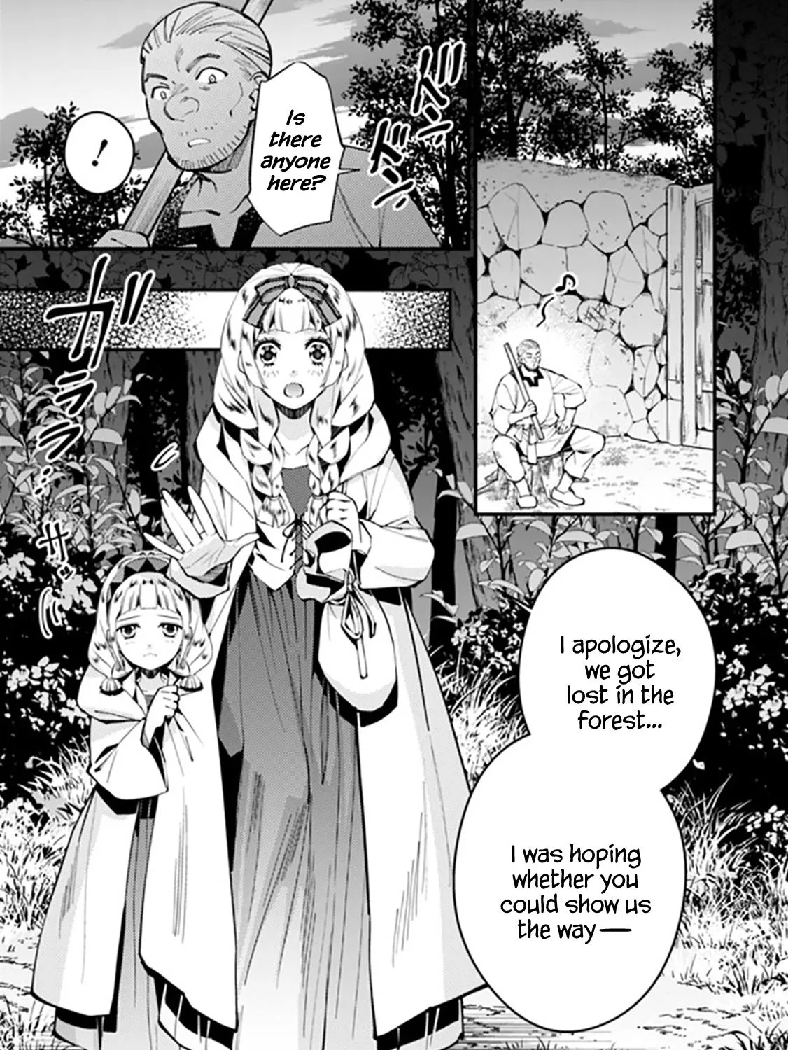The Hero Who Seeks Revenge Shall Exterminate with Darkness Chapter 20 page 5 - 