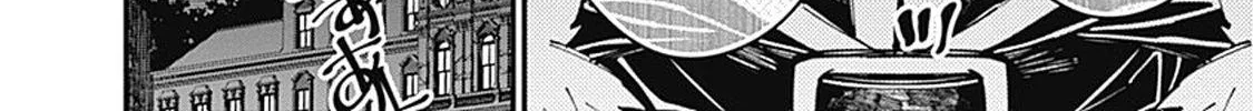 The Hero Who Seeks Revenge Shall Exterminate with Darkness Chapter 21.5 page 12 - 