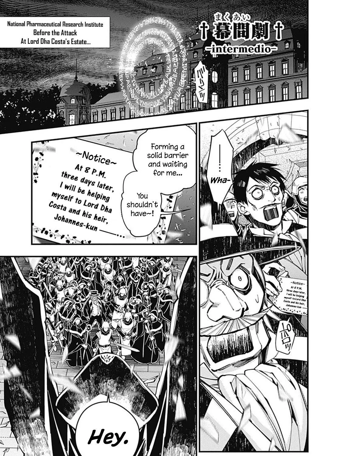 The Hero Who Seeks Revenge Shall Exterminate with Darkness Chapter 21.5 page 5 - 