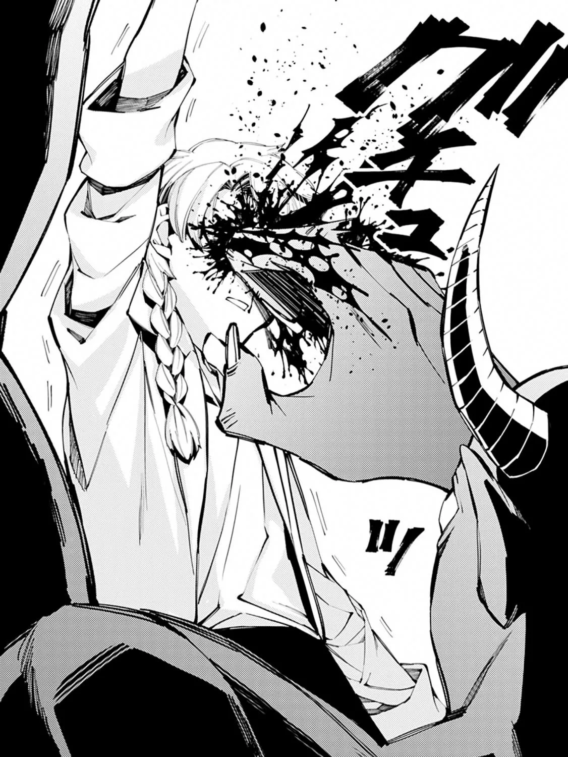 The Hero Who Seeks Revenge Shall Exterminate with Darkness Chapter 21 page 17 - 