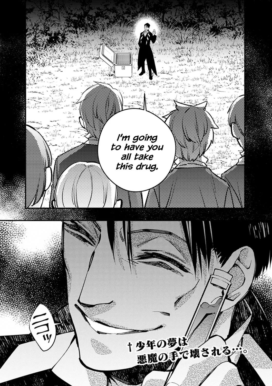 The Hero Who Seeks Revenge Shall Exterminate with Darkness Chapter 21 page 53 - 