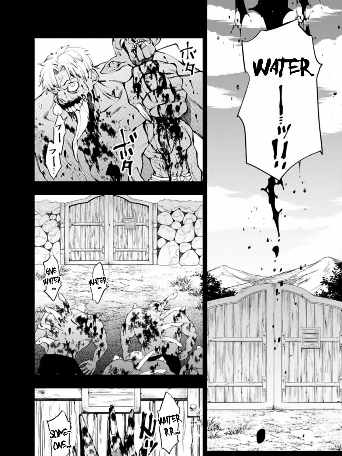 The Hero Who Seeks Revenge Shall Exterminate with Darkness Chapter 22 page 11 - 