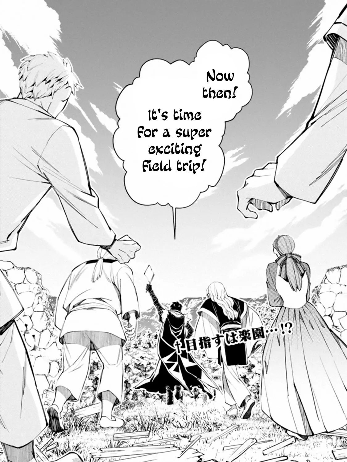 The Hero Who Seeks Revenge Shall Exterminate with Darkness Chapter 22 page 55 - 