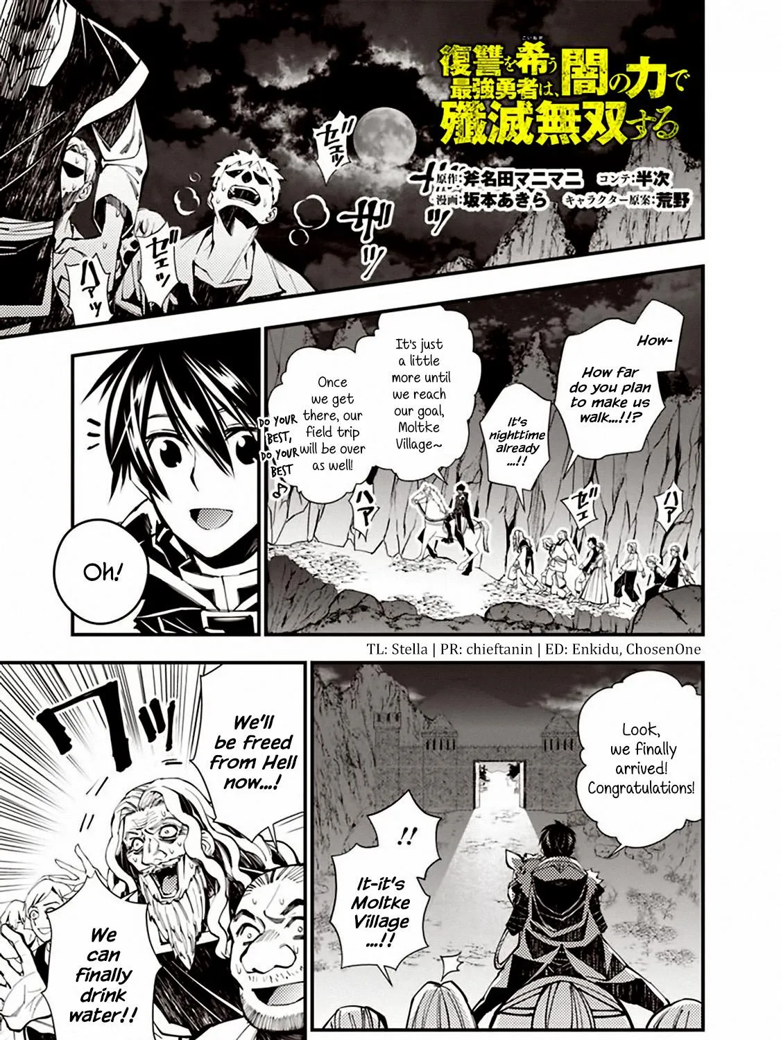 The Hero Who Seeks Revenge Shall Exterminate with Darkness Chapter 23 page 1 - 