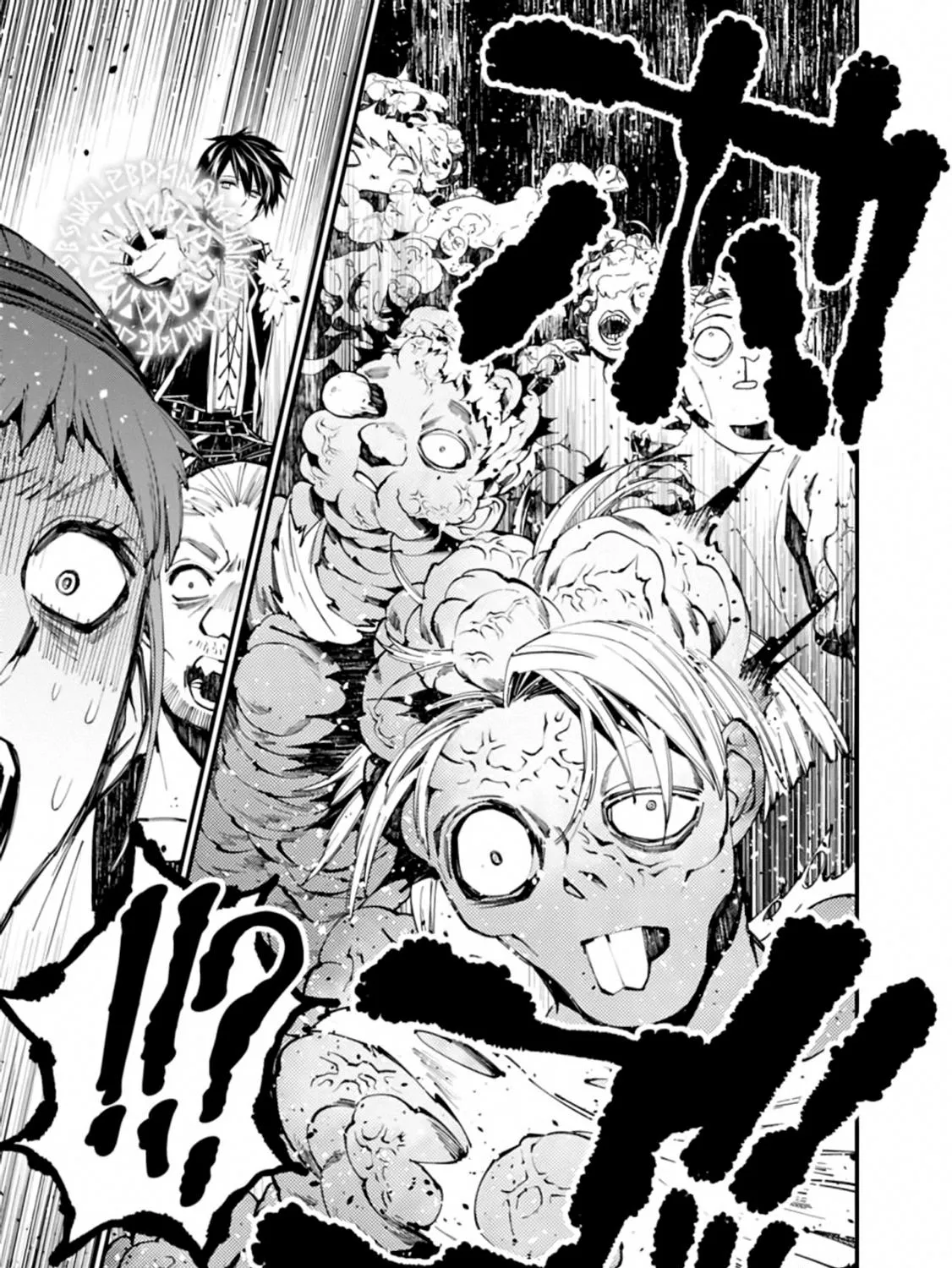 The Hero Who Seeks Revenge Shall Exterminate with Darkness Chapter 23 page 21 - 