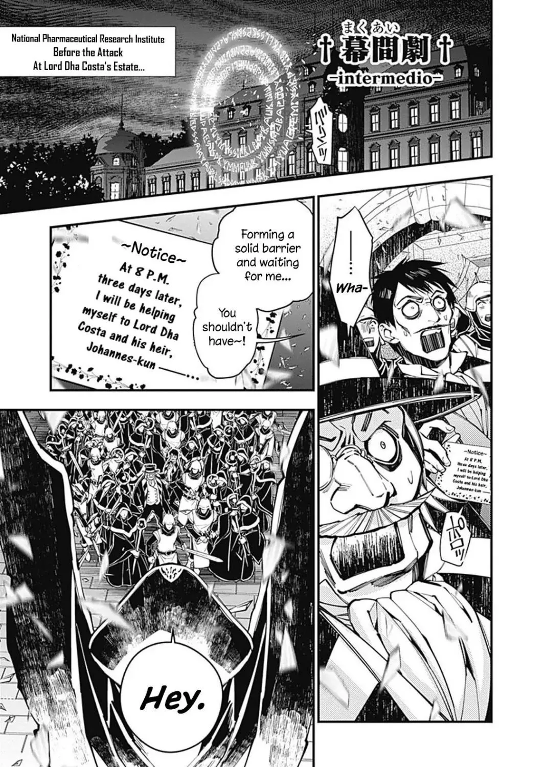 The Hero Who Seeks Revenge Shall Exterminate with Darkness Chapter 24.5 page 5 - 