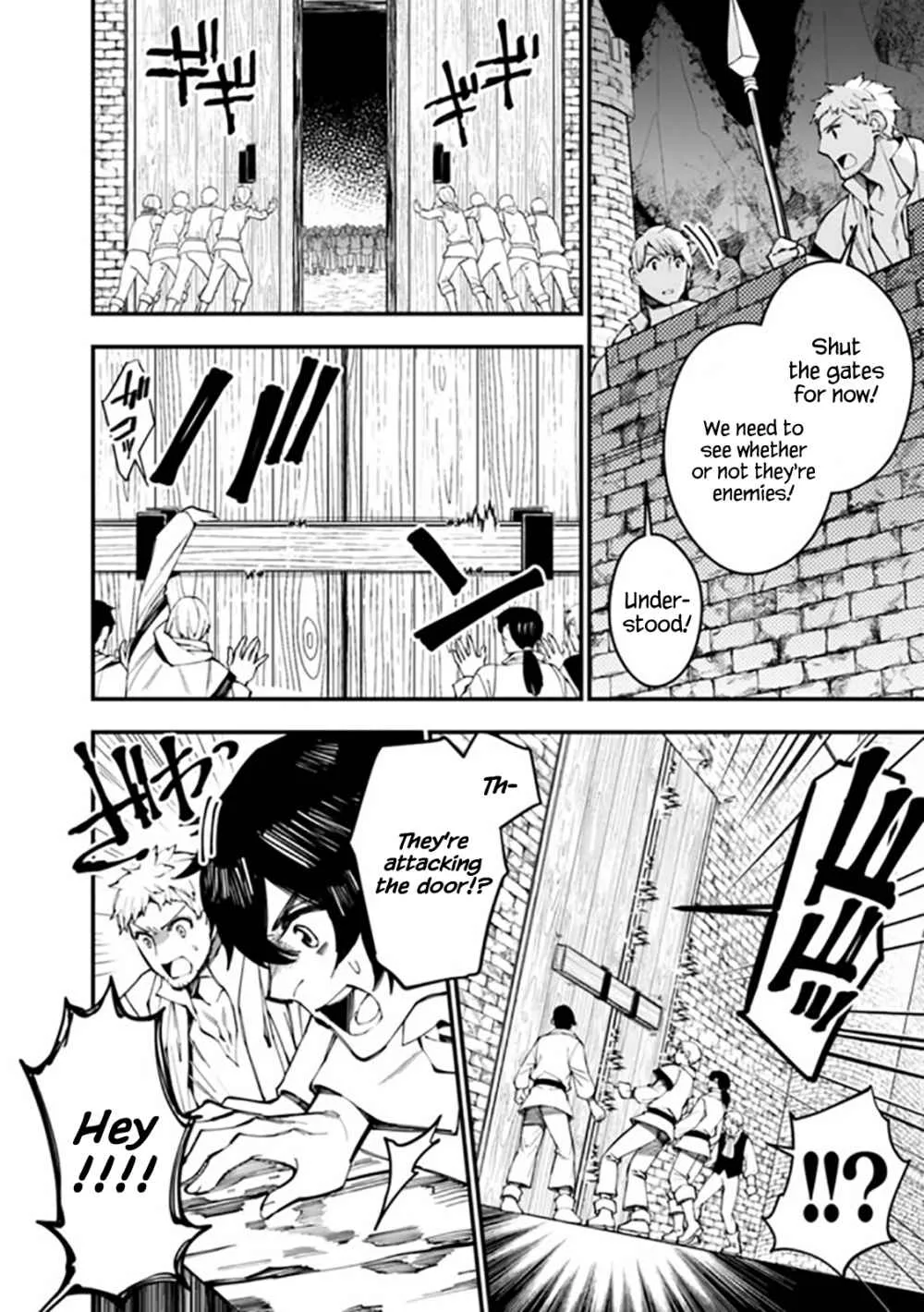 The Hero Who Seeks Revenge Shall Exterminate with Darkness Chapter 24 page 2 - 