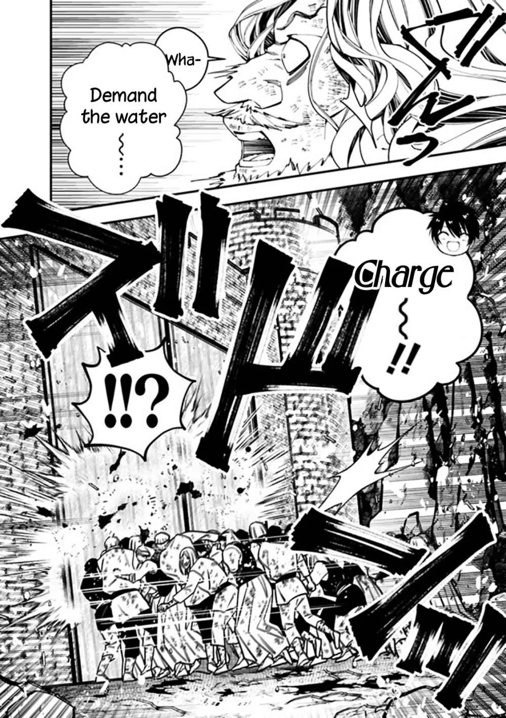 The Hero Who Seeks Revenge Shall Exterminate with Darkness Chapter 24 page 12 - 