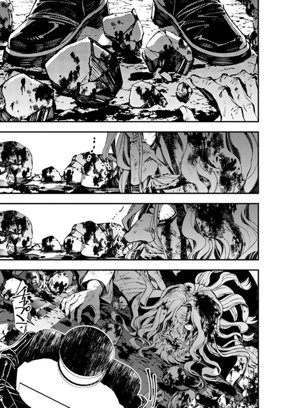 The Hero Who Seeks Revenge Shall Exterminate with Darkness Chapter 24 page 17 - 