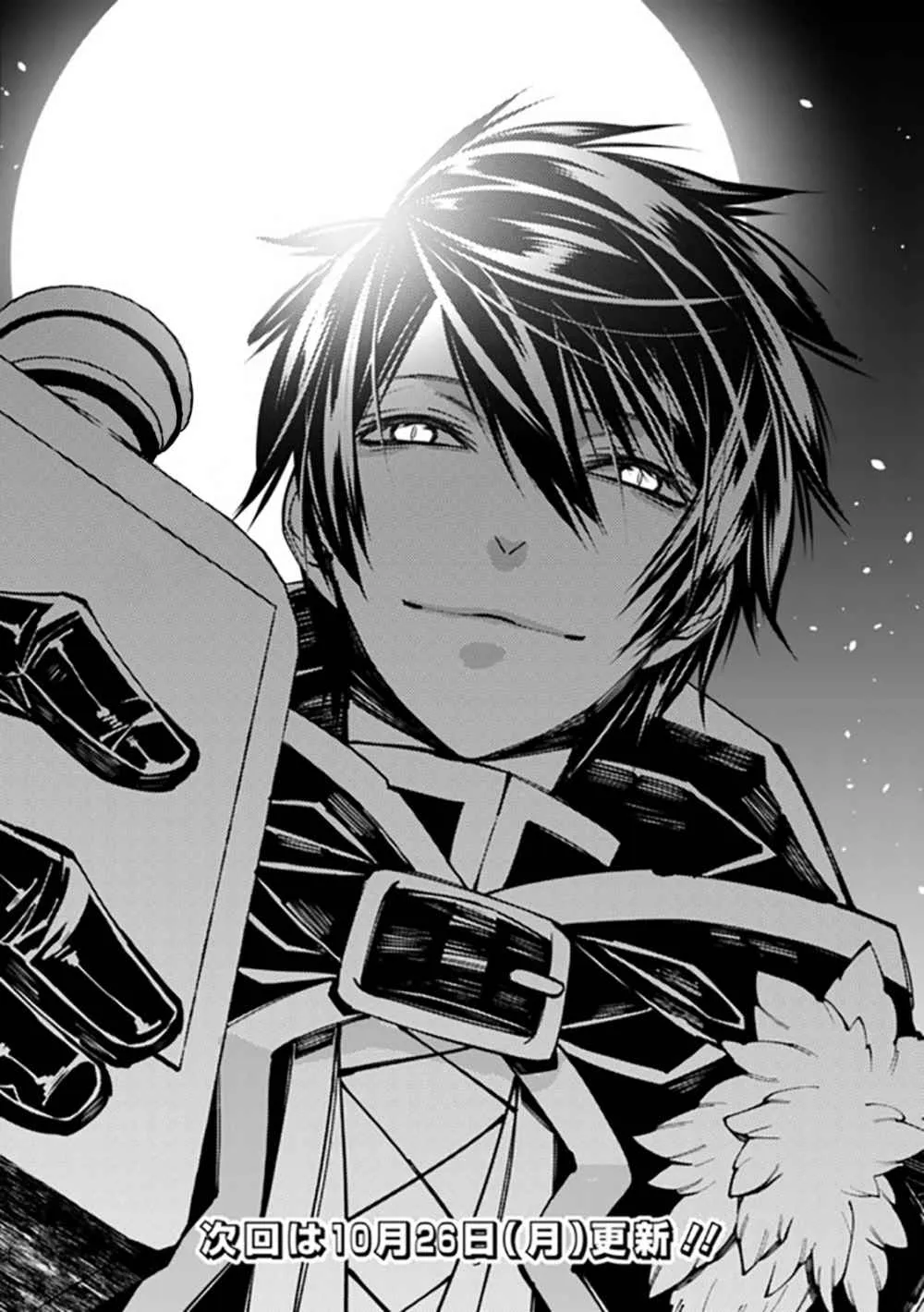 The Hero Who Seeks Revenge Shall Exterminate with Darkness Chapter 24 page 18 - 