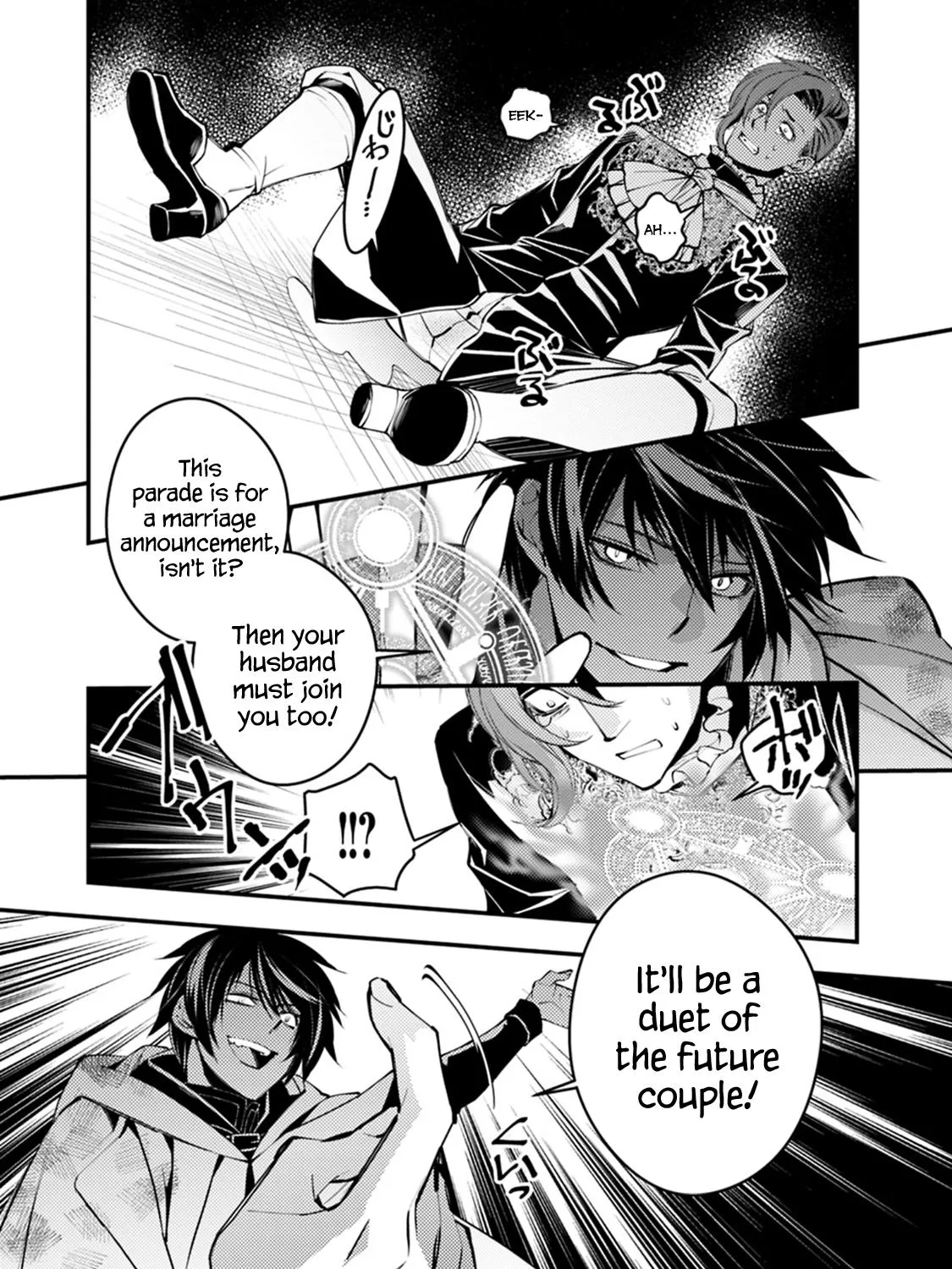 The Hero Who Seeks Revenge Shall Exterminate with Darkness Chapter 3.1 page 12 - 