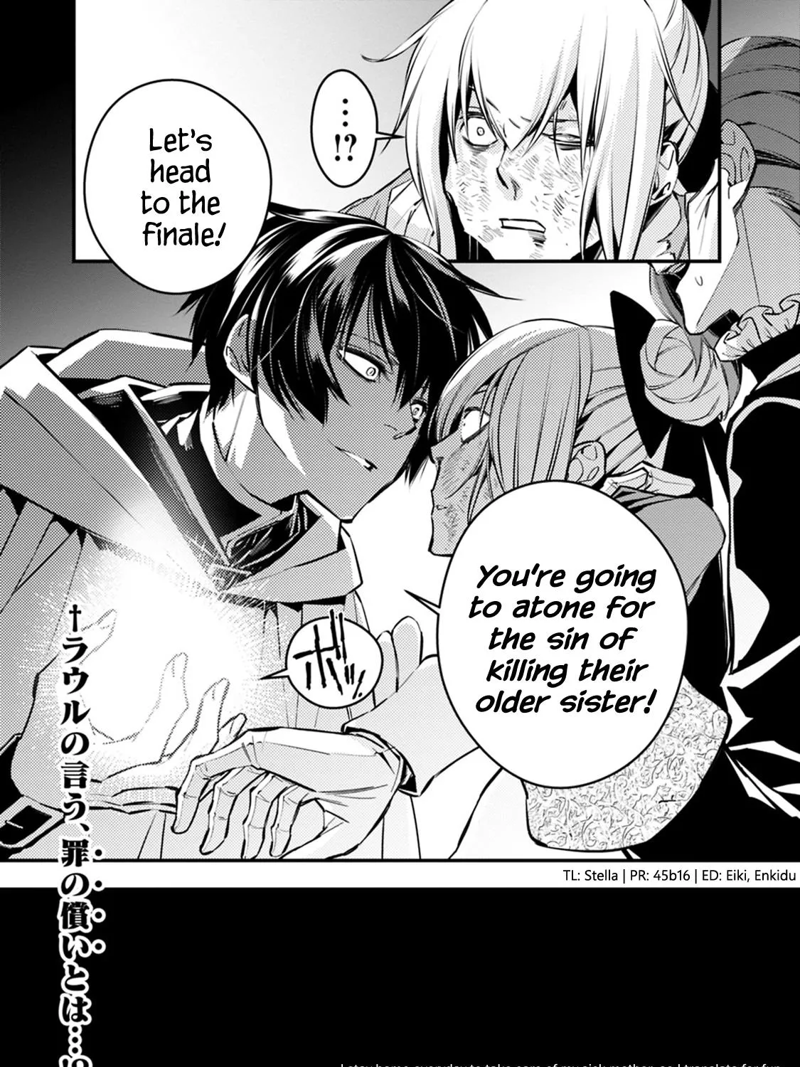 The Hero Who Seeks Revenge Shall Exterminate with Darkness Chapter 3.3 page 21 - 