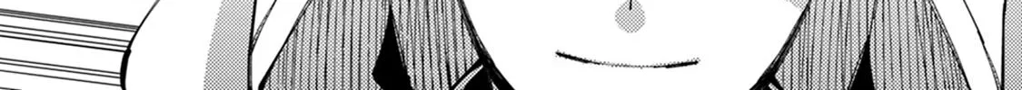 The Hero Who Seeks Revenge Shall Exterminate with Darkness Chapter 3.3 page 4 - 