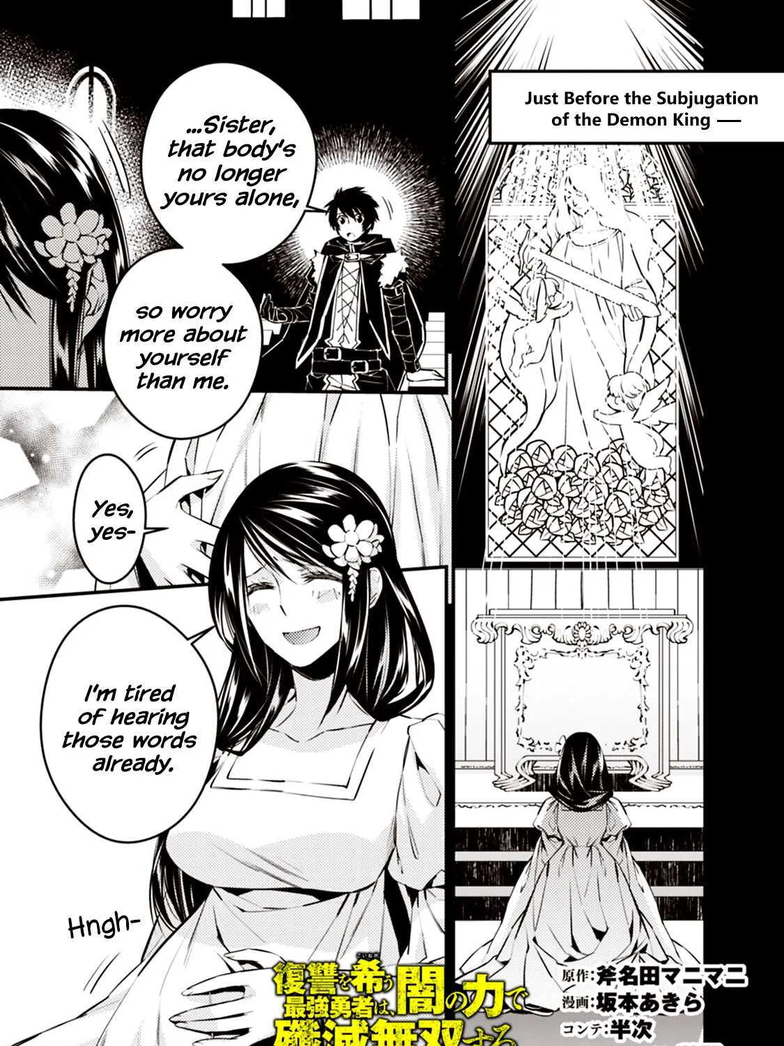 The Hero Who Seeks Revenge Shall Exterminate with Darkness Chapter 3.4 page 1 - 