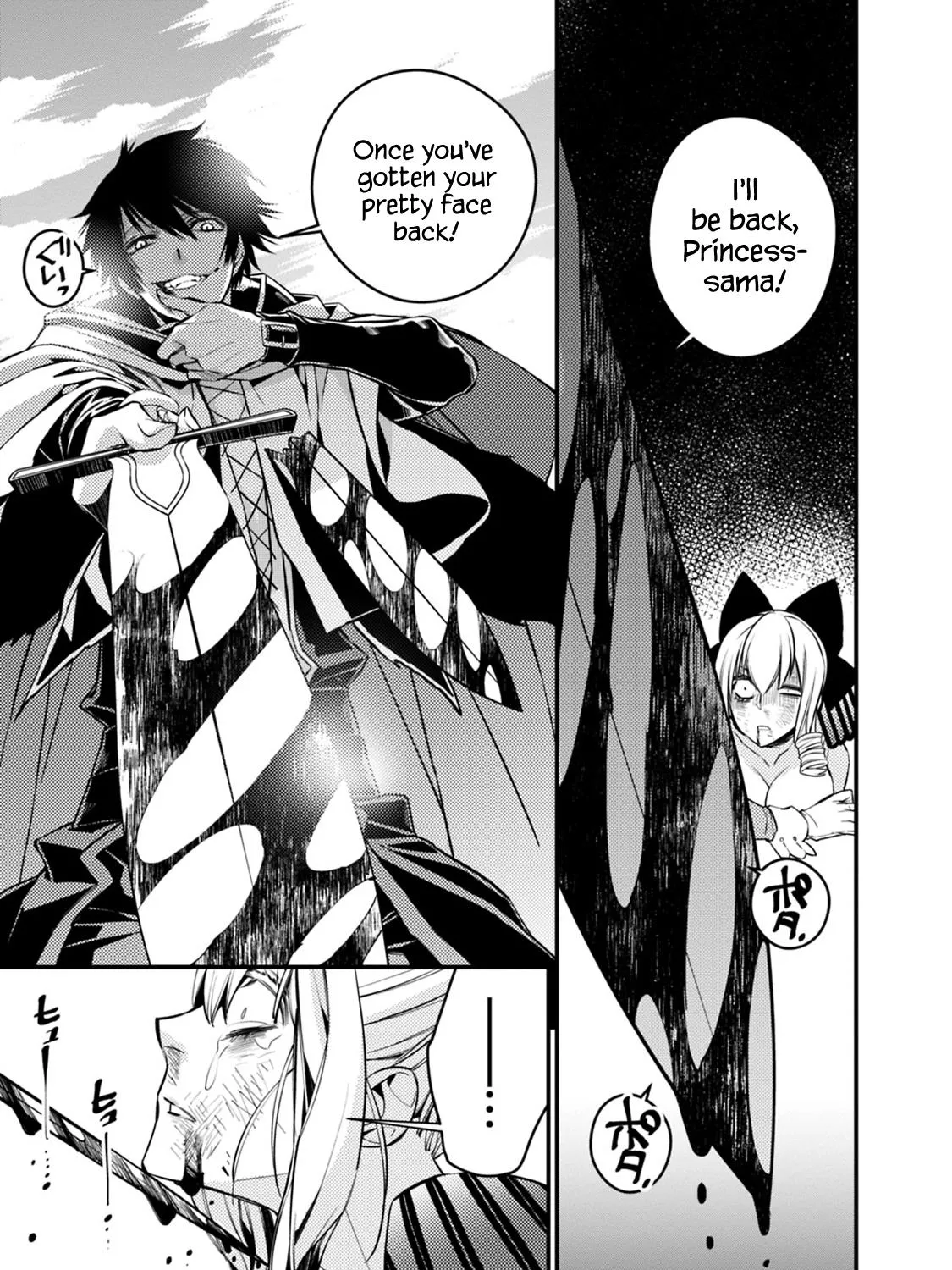 The Hero Who Seeks Revenge Shall Exterminate with Darkness Chapter 4.1 page 27 - 