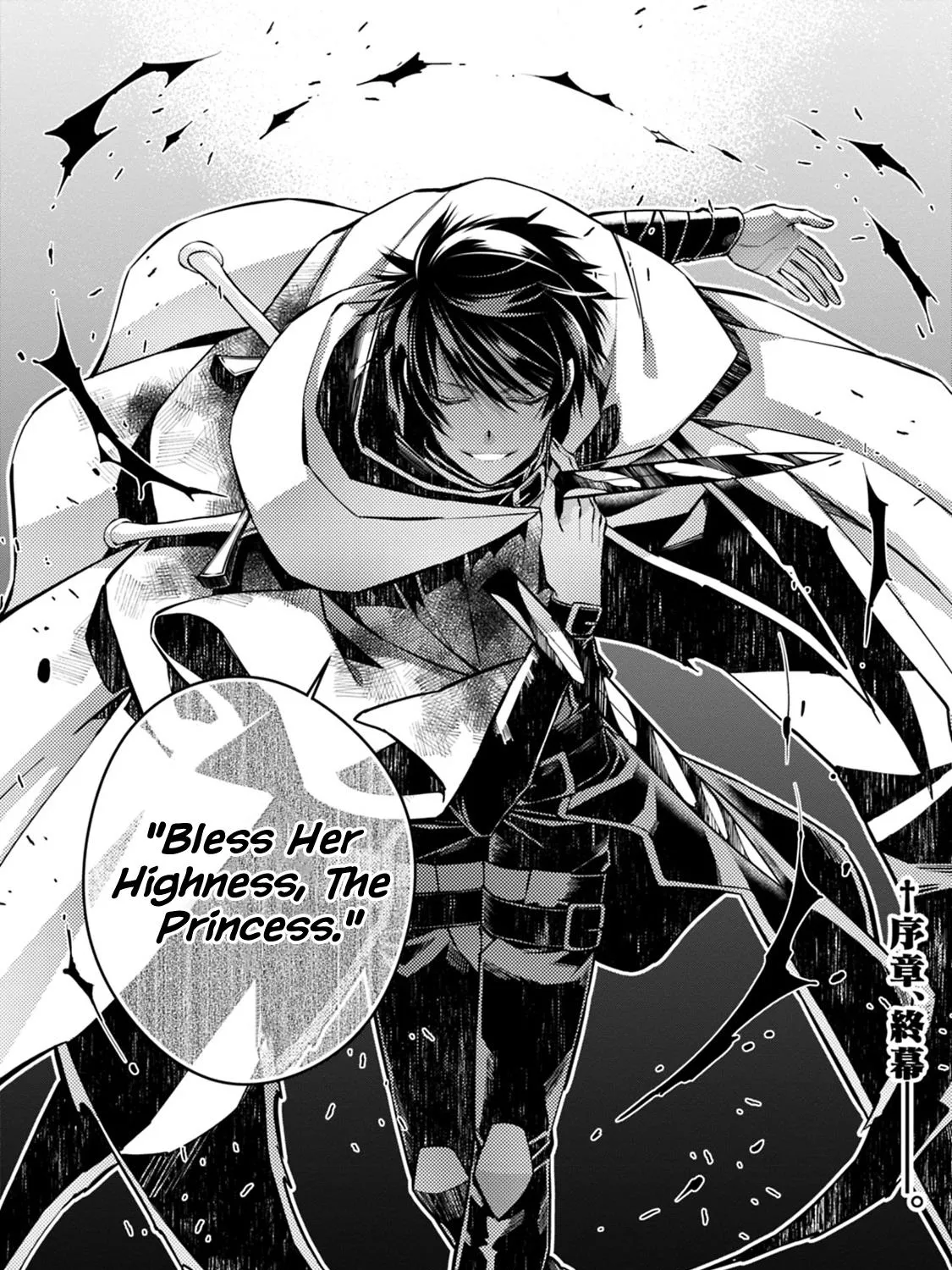 The Hero Who Seeks Revenge Shall Exterminate with Darkness Chapter 4.1 page 33 - 