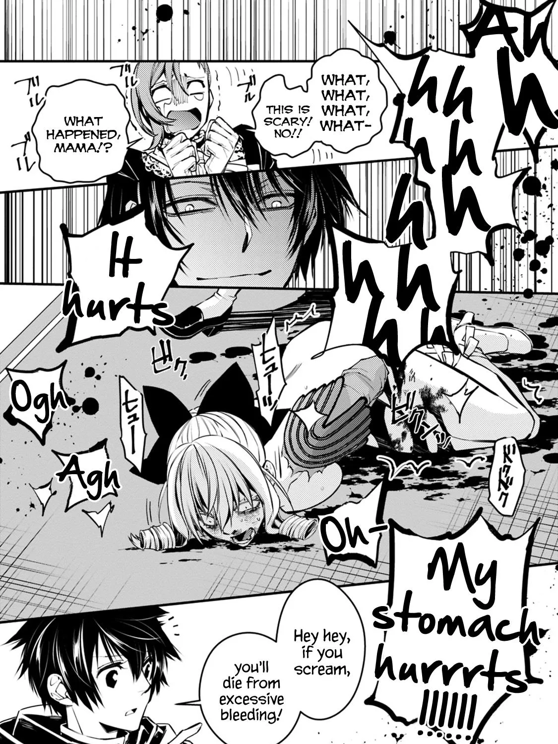 The Hero Who Seeks Revenge Shall Exterminate with Darkness Chapter 4.1 page 9 - 