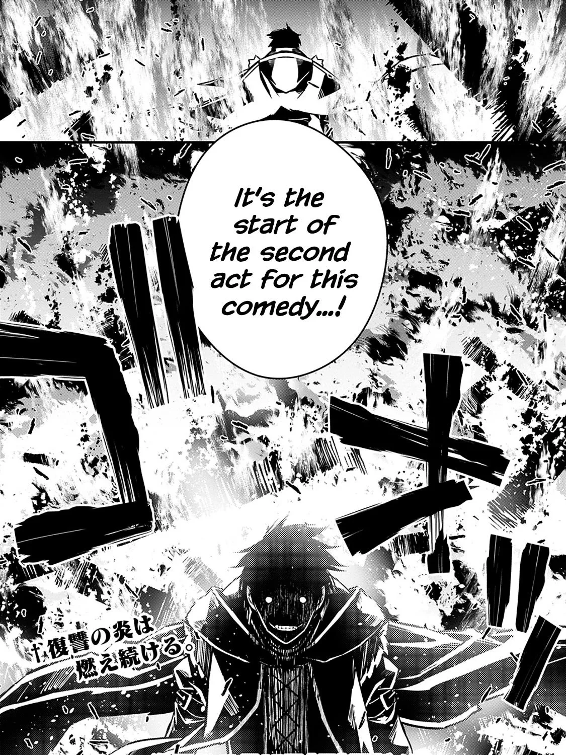 The Hero Who Seeks Revenge Shall Exterminate with Darkness Chapter 4.2 page 25 - 