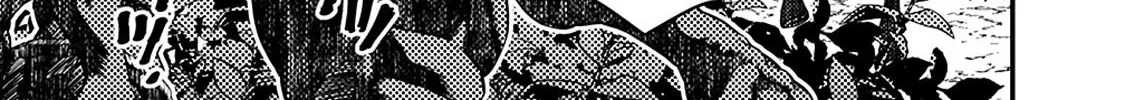The Hero Who Seeks Revenge Shall Exterminate with Darkness Chapter 5 page 14 - 
