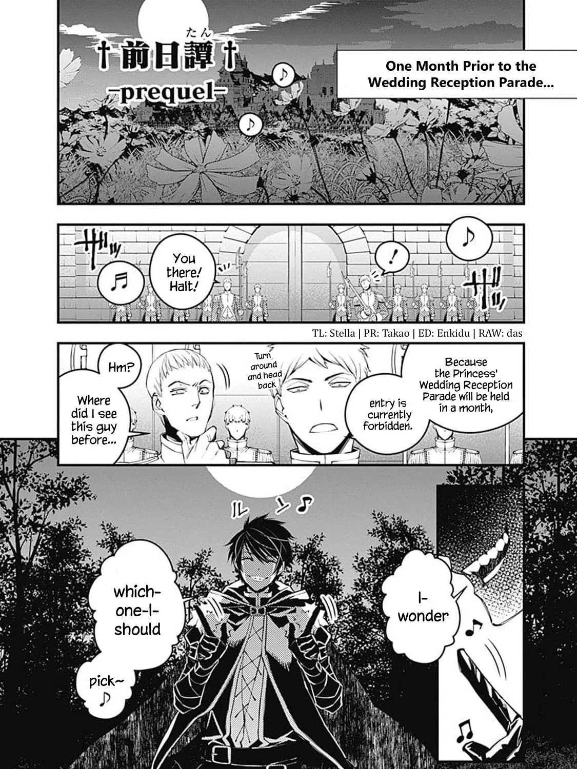 The Hero Who Seeks Revenge Shall Exterminate with Darkness Chapter 6.5 page 3 - 