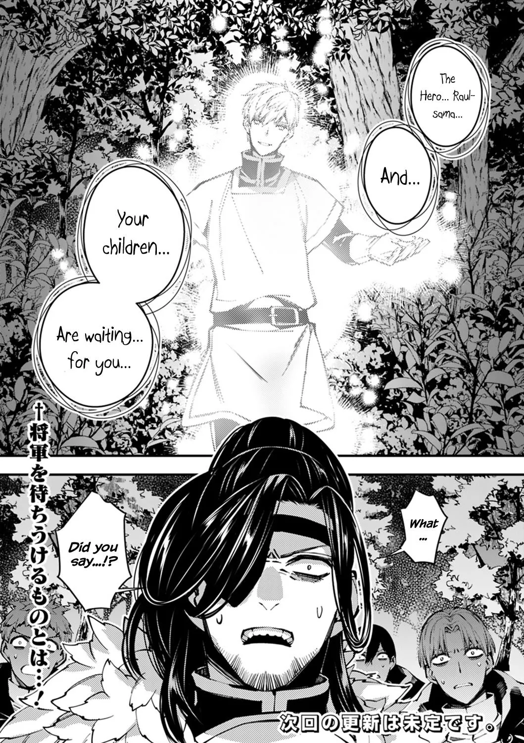 The Hero Who Seeks Revenge Shall Exterminate with Darkness Chapter 7 page 27 - 