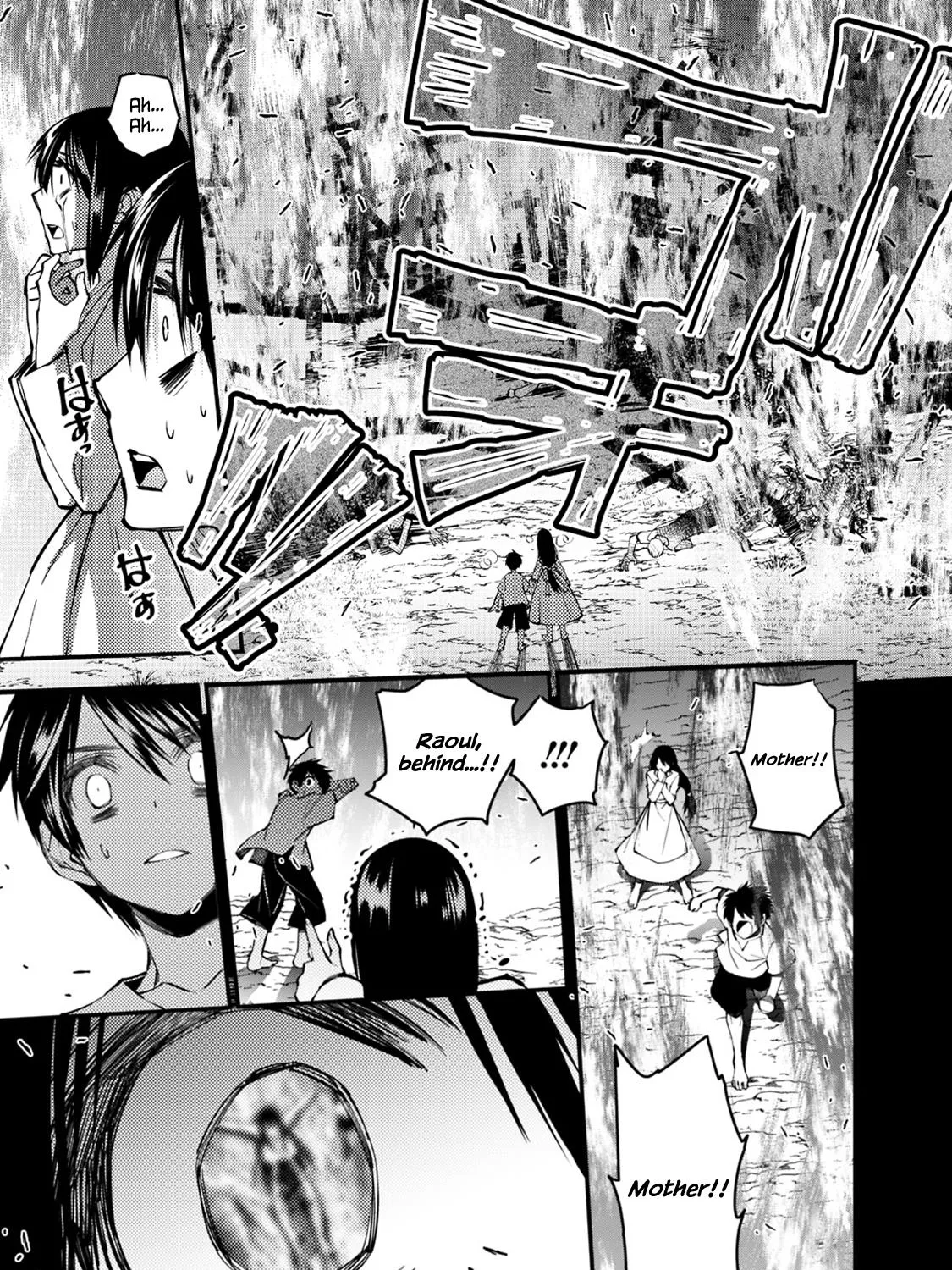 The Hero Who Seeks Revenge Shall Exterminate with Darkness Chapter 9 page 9 - 