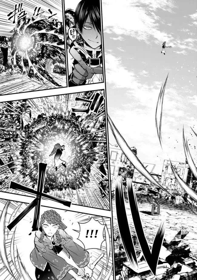 The Hero Who Seeks Revenge Shall Exterminate with Darkness Chapter 98 page 18 - 