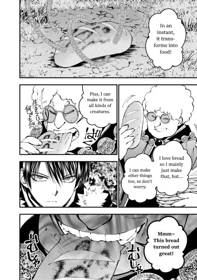 The Hero Who Seeks Revenge Shall Exterminate with Darkness Chapter 99 page 7 - 