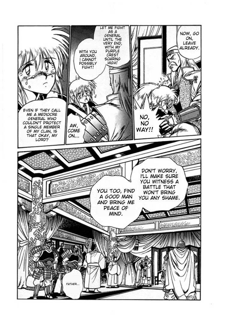 The Heroes of Galaxy Wars Chapter 1 page 8 - 