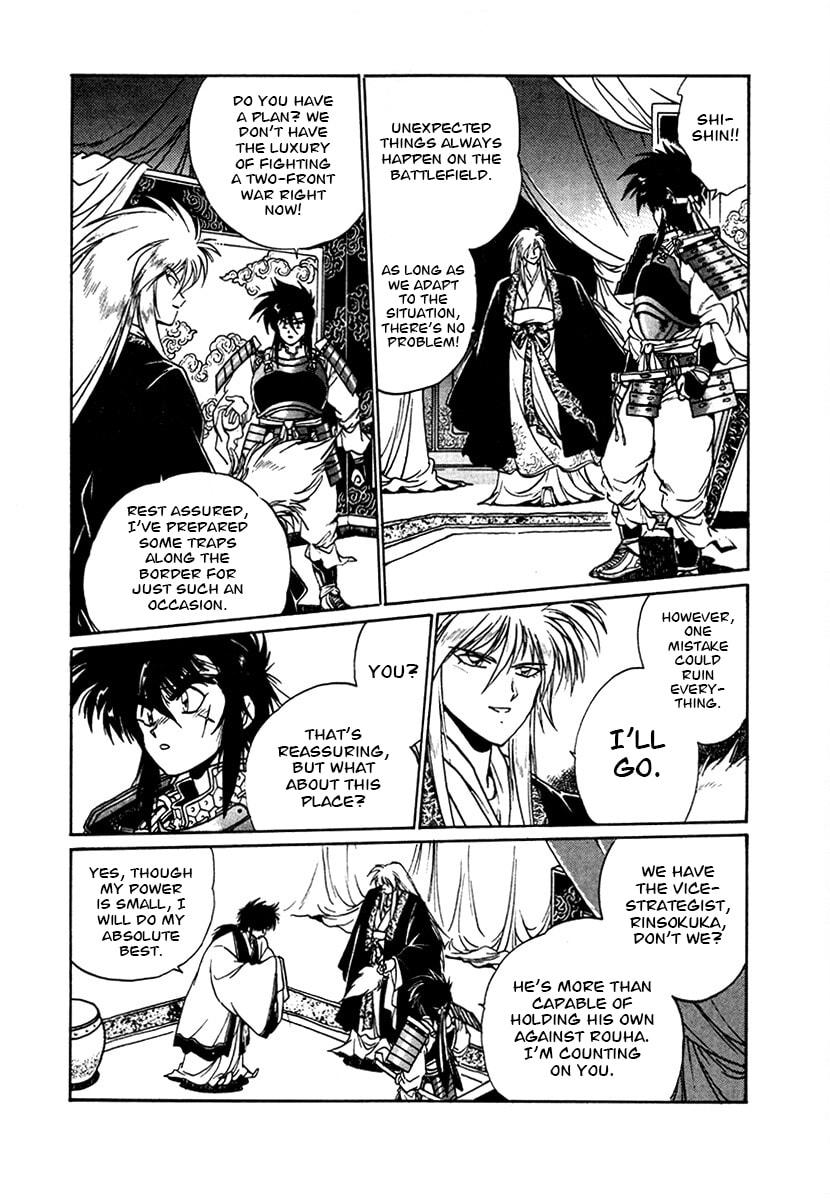 The Heroes of Galaxy Wars Chapter 100 page 2 - 