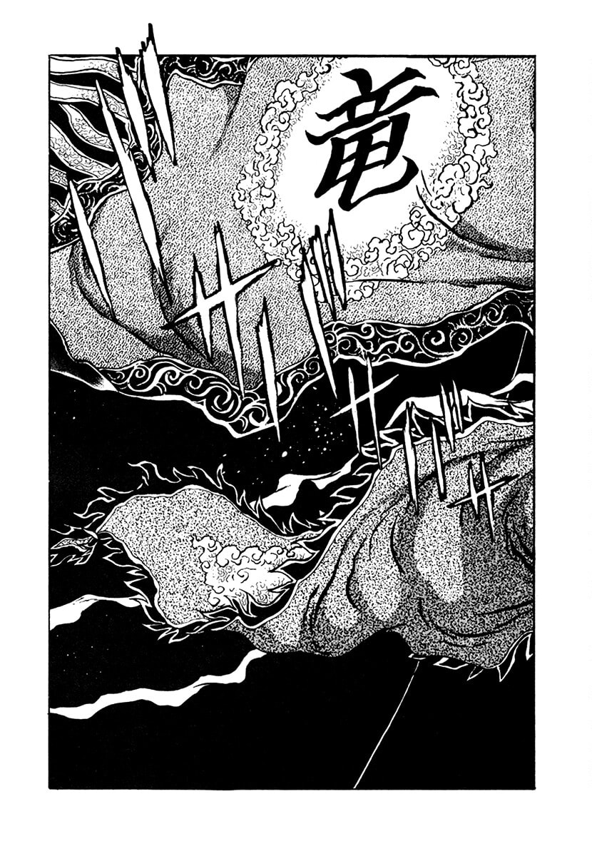 The Heroes of Galaxy Wars Chapter 100 page 11 - 