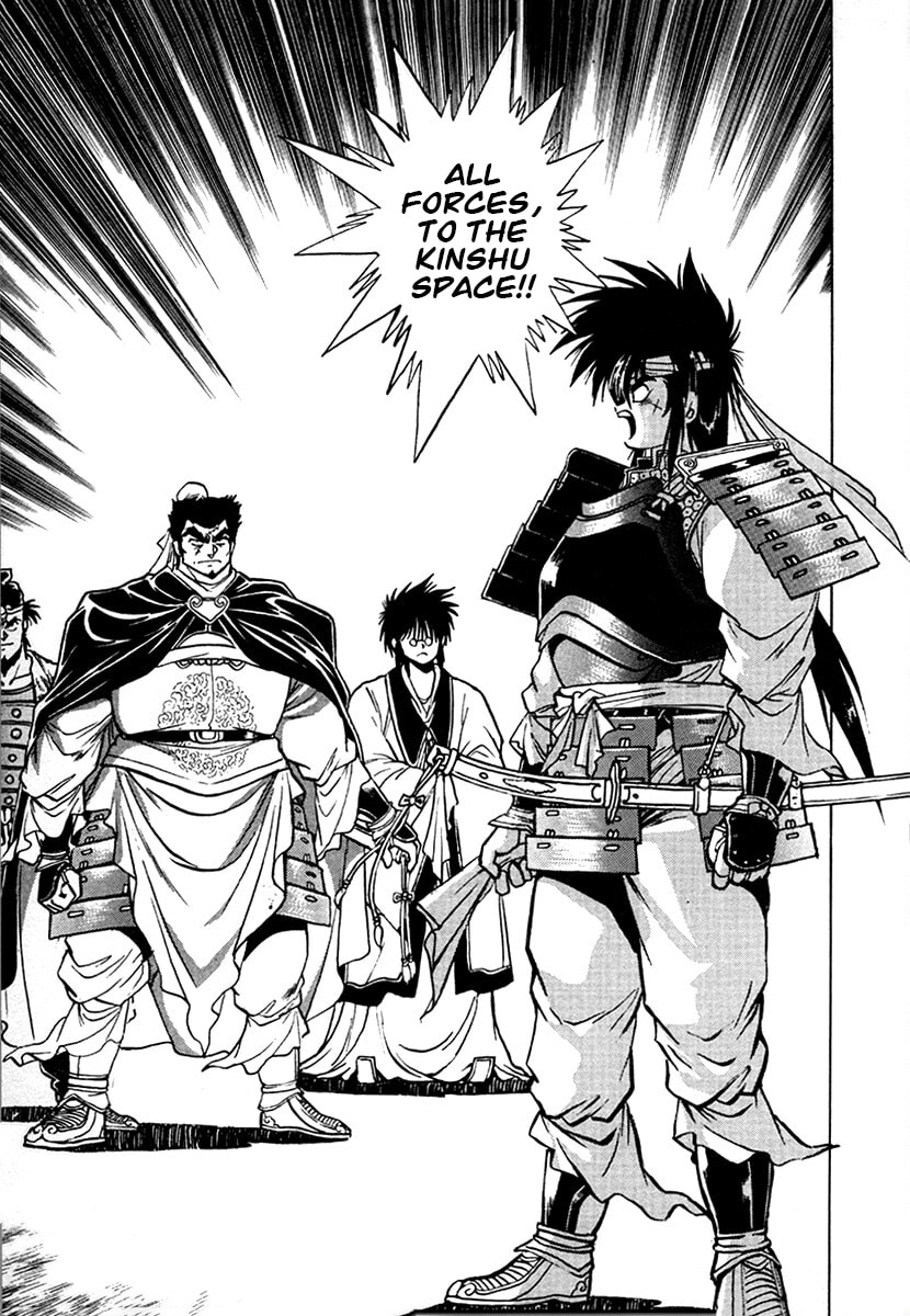 The Heroes of Galaxy Wars Chapter 100 page 12 - 