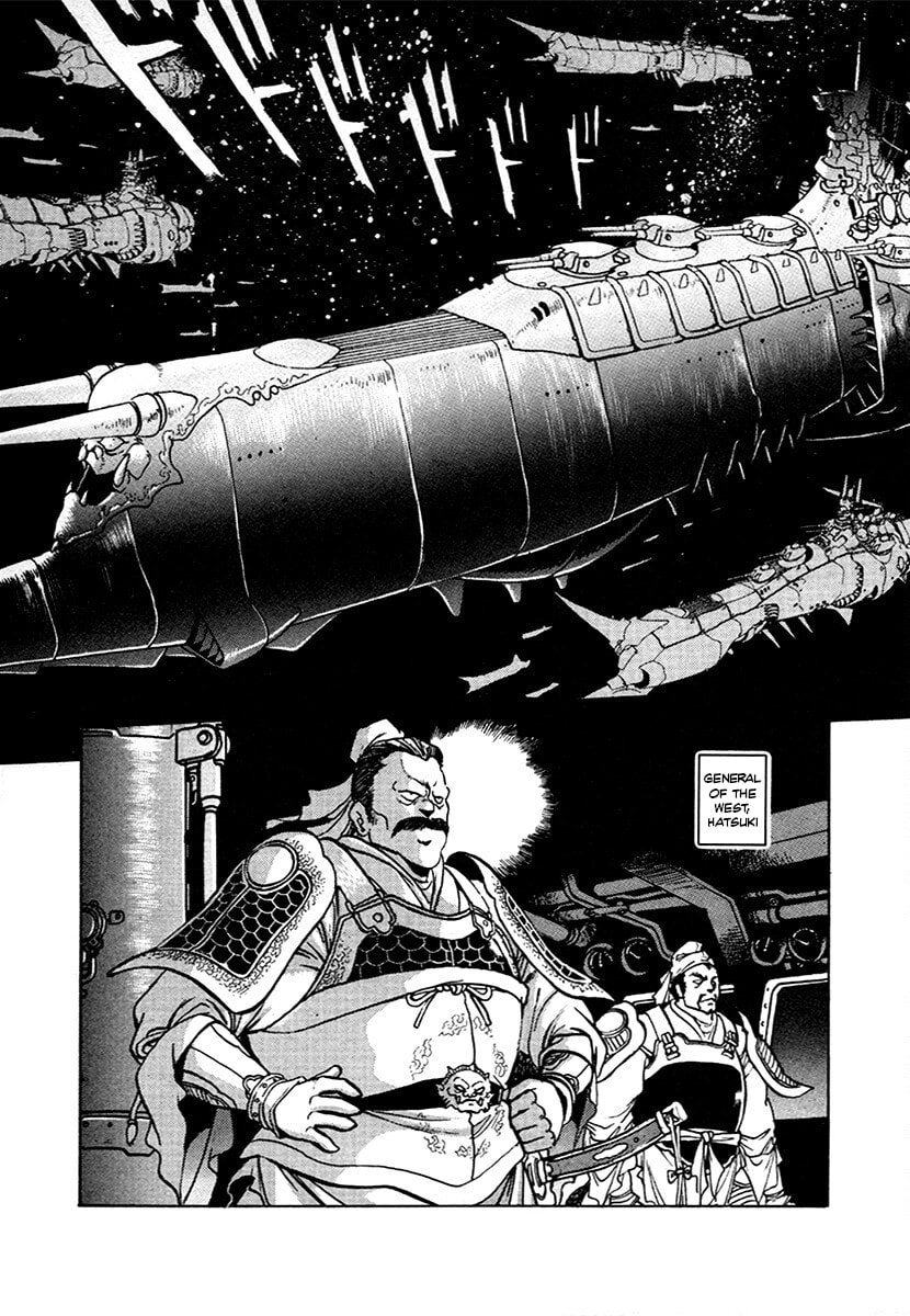 The Heroes of Galaxy Wars Chapter 100 page 15 - 