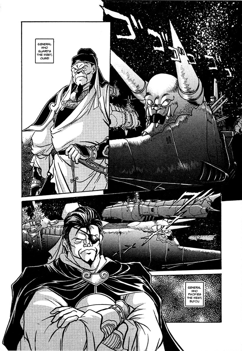 The Heroes of Galaxy Wars Chapter 100 page 16 - 