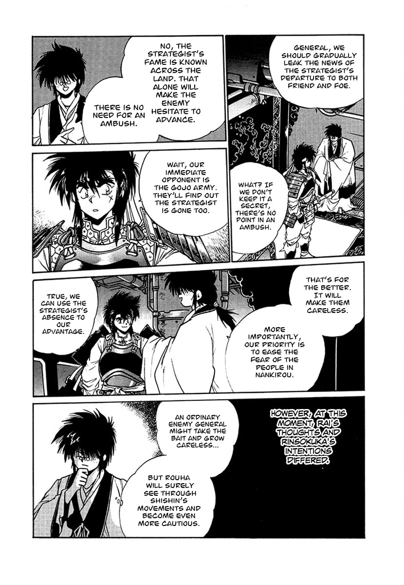 The Heroes of Galaxy Wars Chapter 100 page 4 - 