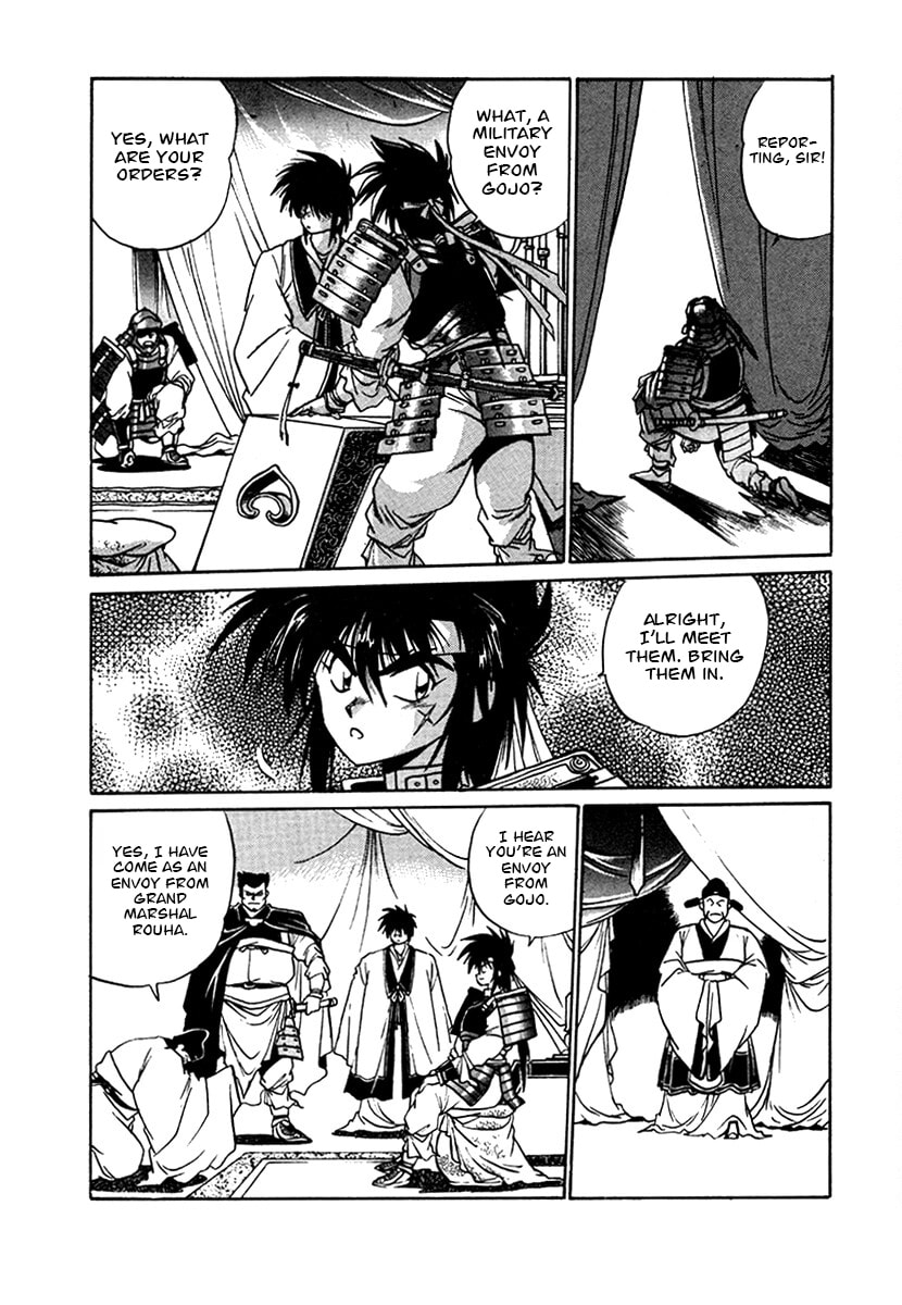 The Heroes of Galaxy Wars Chapter 100 page 5 - 